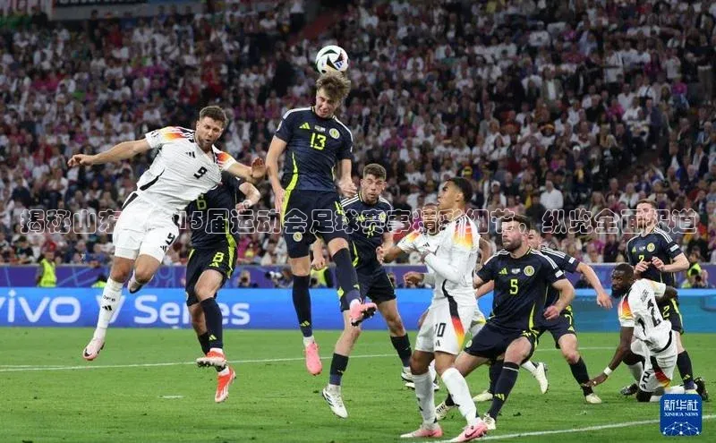 天博TB综合体育华策影视揭秘山东省第15届运动会足球赛事精彩细节，纵览全面报道