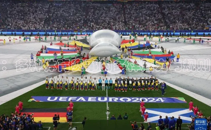 天博网页版在线登录入口同程：多种体育赛事的多样魅力与规则