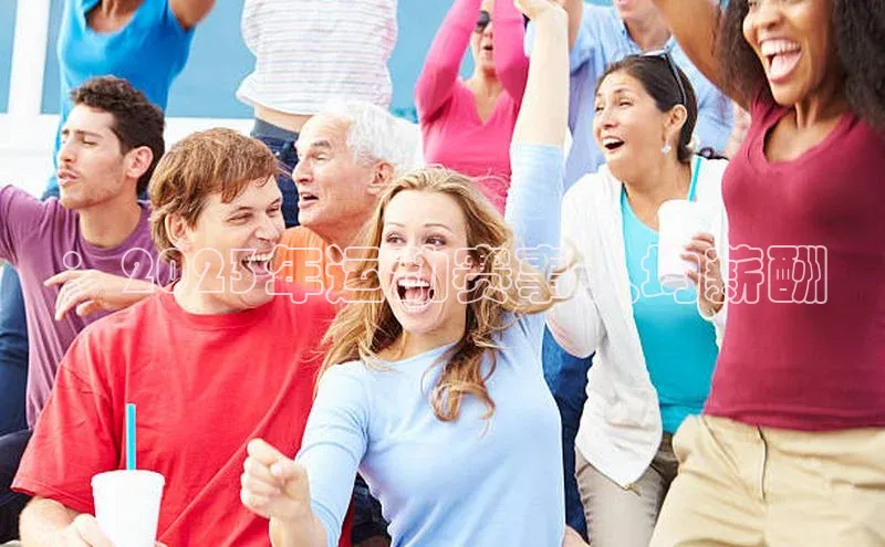 ：2023年运动赛事人均薪酬