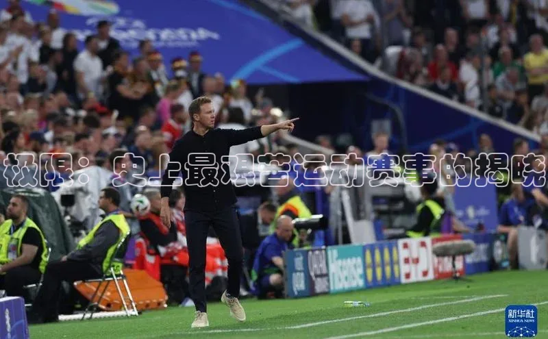 极限：史上最艰苦运动赛事的揭晓