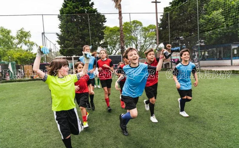 动感十足！本周热门运动赛事一览：你最期待哪场？