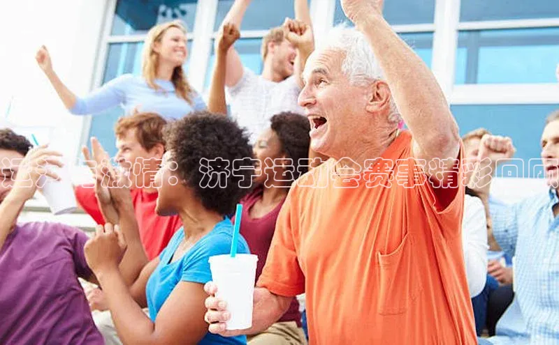 运河与激情：济宁运动会赛事精彩回顾