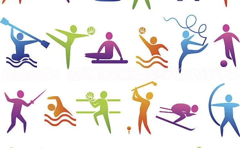 超越界限：五场顶尖运动赛事的史诗对决