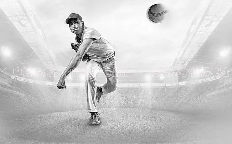 ：摩托车赛事中的速度与激情——哪些赛事值得关注