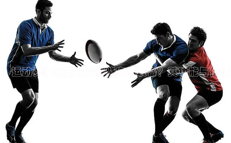 ：运动赛事包里都有哪些实用装备？其功能与价值