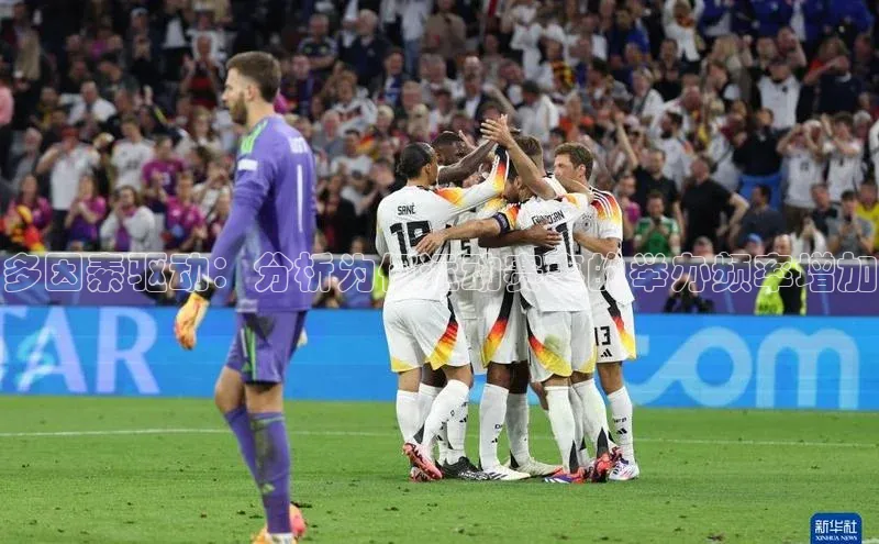 多因素驱动：分析为何运动赛事的举办频率增加