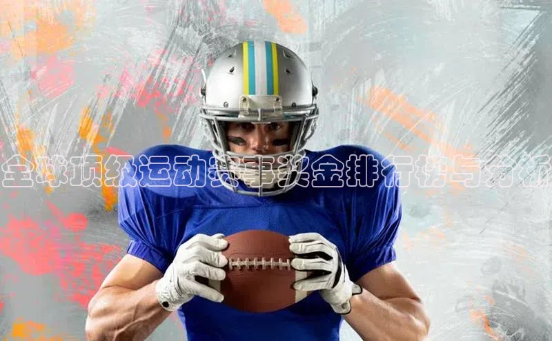 天博·综合体育登录入口