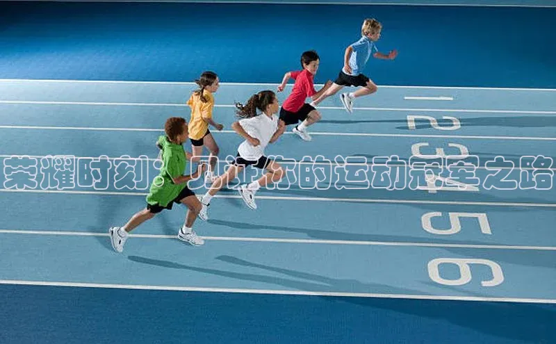 天博·综合体育