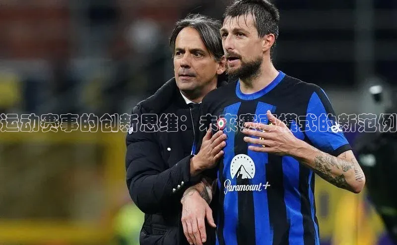 TB体育app官方网站