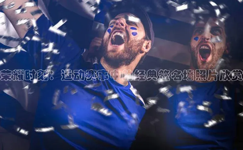 天博·综合体育