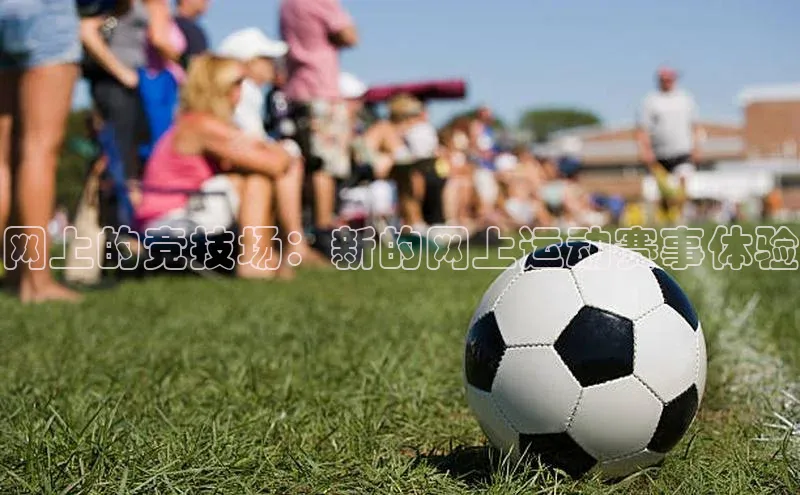 天博全站app登录入口