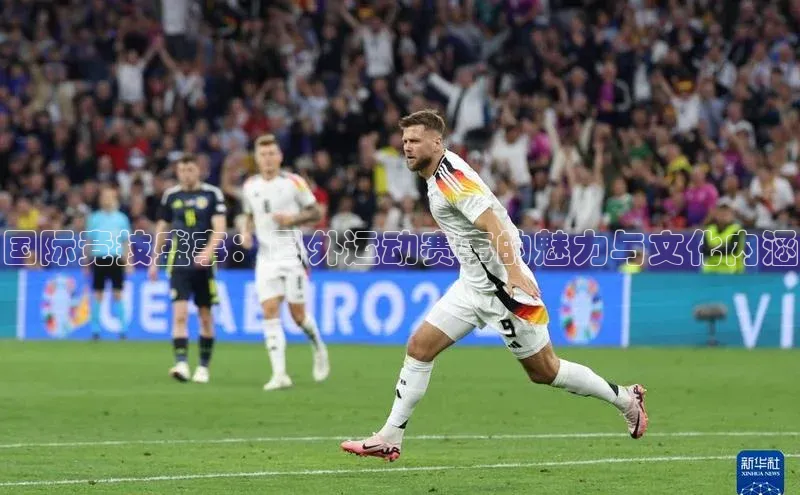 天博·中国官方网站