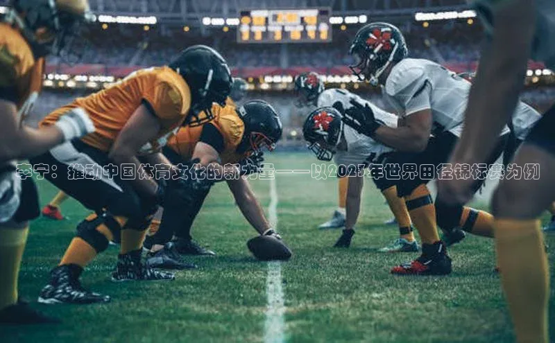 天博.体育登录入口