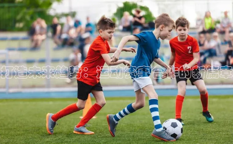 天博·综合体育官方app下载安装