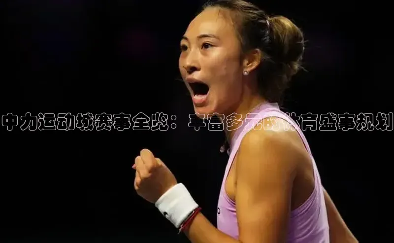 天博·综合体育官方app下载安装