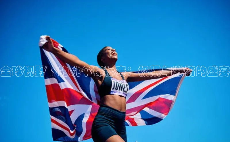 天博·综合体育官方app下载安装