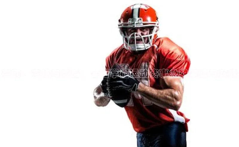 天博·综合体育